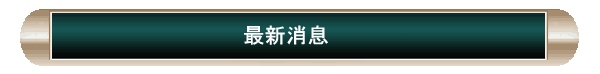 �̷s����