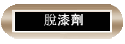 �ⴤ��־�