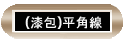 (���])�����u