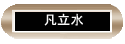 �Z�ߤ�
